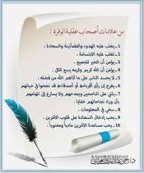 معهد إشراقات للتدريب On Arabic Quotes Islam And Spiritual Guidance