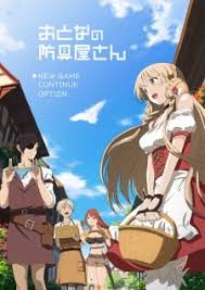 Otona No Bouguya San Armor Shop For Ladies Gentlemen Myanimelist Net Alibaba.com offers 81 leather armor costume products. otona no bouguya san armor shop for
