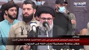 ‫كلمة هاشم صفي الدين خلال منــ اورة ...‬‎