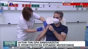 Υποδεχθηκε στο μαξίμου την ε. Emboliasthke Sto Attikon O Kyriakos Mhtsotakhs Spoydaia Mera Gia Thn Ee Ert Gr