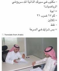 Pin By Farah On فريش Fresh Funny Baby Memes Funny Quotes For Instagram Funny Photo Memes