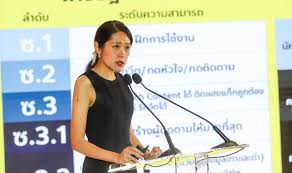 เมื่อวันที่ 1 ธันวาคม นายประสิทธิ์ เจียวก๊ก นักธุรกิจ ที่คณะก้าวหน้าระบุอยู่เบื้องหลังไอโอกองทัพ นัดแถลงข่าวกับสื่อมวลชน. D0r4mrng 3zszm