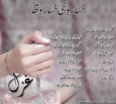 Pin On For Poetry Lovers