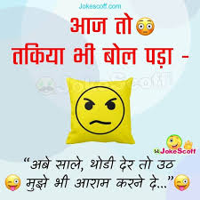 Check out the funny lockdown memes that have spawned as a result of our new normal. à¤² à¤•à¤¡ à¤‰à¤¨ à¤œ à¤• à¤¸ à¤ªà¤¢ à¤¯ à¤¥ à¤¡ à¤¹ à¤¸ à¤² à¤œ à¤¯ Top 40 Lockdown In India Jokes Hindi Jokescoff Funny Girly Quote Sarcastic Quotes Funny Bff Quotes Funny