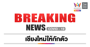 ส่วนถ้าตรวจในวันที่ 10 แล้วกักตัวต่ออีก 4 วัน = 14 วัน โอกาสตรวจพบคือ 98% Zfrvaj Ufowa3m