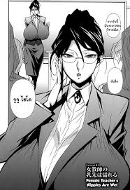 โรงเรียนแห่งหน่มน้ม 4 [Miura Takehiro] BUST UP SCHOOL -Yawaraka Kigougun- |  -Soft Code Group- Ch.4