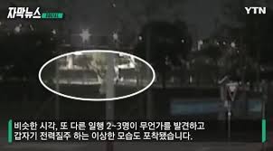 한강 실종 대학생 부검 결과 머리 상처 직접사인 아냐 국민일보. Ahanffrwpbgs7m