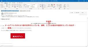 身に覚えのない商品キャンセルのメールが来たけれど偽メールだった という話 本文 言い回し メール