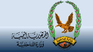 رابط تحميل برنامج تعريفات كل الأجهزة كامل مع الشرح يوجد في نهاية الموضوع. Ù…ÙƒØ§ÙØ­Ø© Ø§Ù„Ù…Ø®Ø¯Ø±Ø§Øª ØªÙƒØ´Ù Ø¹Ù† Ø¶Ø¨Ø· Ø­Ø´ÙŠØ´ Ù…Ø®Ø¯Ø± ÙÙŠ 2018 ÙŠÙÙˆÙ‚ Ø­Ø¬Ù… Ø§Ù„Ù…Ø¶Ø¨ÙˆØ·Ø§Øª ÙÙŠ 3 Ø³Ù†ÙˆØ§Øª ÙŠÙ…Ù†ÙŠ Ø¨Ø±Ø³