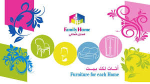 فاميلي هوم للأثاث الصفحة الرئيسية فيسبوك
