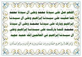 كنا إذا جلسنا مع رسول الله صلى الله عليه وسلم في الصلاة قلنا السلام على الله قبل عباده، السلام على فلان وفلان. Ù†ØªÙŠØ¬Ø© Ø¨Ø­Ø« Ø§Ù„ØµÙˆØ± Ø¹Ù† Ø§Ù„ØªØ´Ù‡Ø¯ ÙÙŠ Ø§Ù„ØµÙ„Ø§Ø© Duaa Islam Bullet Journal Islam