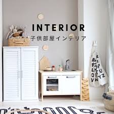 2020年更新 ジョイントマットの種類がありすぎる問題 mamaにゃ ごの育児生活ブログ 子ども部屋 レイアウト リビング キッズスペース キッズスペース