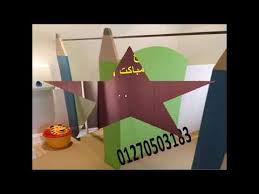 رمز الإعلان 314586 القاهرة مصر لاننا عارفين ان جودة الكومباكت بتضيف رقي للحمامnourdesian بتحرص على اختيار افضل واجود انواع الخشب وبتسع Logos Gaming Logos Art