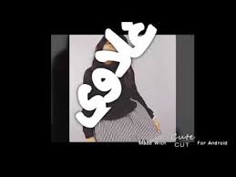 نستعرض معكم اليوم في هذا المقال من موقع احلم مجموعة مميزة من اجمل ابيات شعر غزل وحب رومانسية جميلة استمتعوا معنا الآن بقراءتها وللمزيد يمكنكم زيارة قسم : Ø£Ø¬Ù…Ù„ ØµÙˆØ± ØºÙ„Ø§ Ø¹Ø§Ù…Ø± Youtube