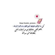 Pin By نجاة On دين Home Decor Decals Decor Person