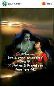 Pin On God Shayari