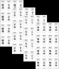 初春のノベルティ おみくじ を作ってみませんか ブログ Morisawa Dtp Lab 株式会社モリサワ
