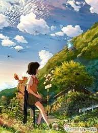 Hoshi Wo Ou Kodomo Picture Anime Scenery Anime Background Anime