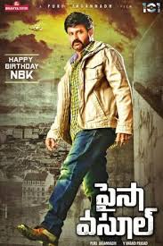 Index Of Paisa Vasool 2018 Hindi Dubbed Movie In 720p Bluray Hd Movies Online Free Movies Online Full Movies Online Free