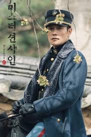 Mr Sunshine Asian Actors Korean Actors Drama Korea