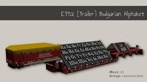 Internship alhabet inernational operations (f/m/x). Ets2 Bulgarian Alphabet Traler V1 1 34 X Simulator Games Mods