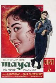 Maya 1961 Film Wikipedia 'the illusion') is a 1961 bollywood film directed by d.d. maya 1961 film wikipedia