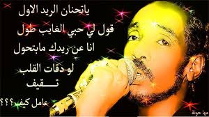 الزعيم الملهم مع ميحد حمد. Ø¹Ø´Ø§Ù‚ Ù…Ø­Ù…ÙˆØ¯ Ø¹Ø¨Ø¯Ø§Ù„Ø¹Ø²ÙŠØ² Ø§Ù„Ø­ÙˆØª ÙÙŠ Ø§Ù„Ø³Ø¹ÙˆØ¯ÙŠÙ‡ Opslag Facebook