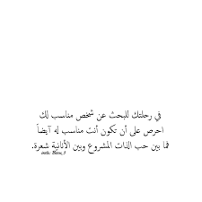 Pin By Syeℓma ۦ On كلام جميل Quotes Arabic Calligraphy Calligraphy