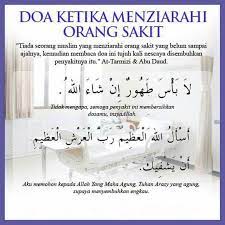 Bersama Nabi Shallallahu Alaihi Wa Sallam Menjenguk Orang Sakit Nasihat Sahabat