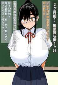 変態おっぱいに改造された委員長は教壇上で乳オナ絶頂してしまう - Page 3 - HentaiEra