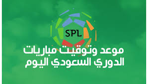 موعد وتوقيت مباريات الدوري السعودي اليوم والقنوات الناقلة موقع سبورت 360 ت ستأنف مساء اليوم الأحد منافسات الجولة التاسعة من دوري كأس Calm Artwork Calm Spl