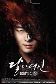 14054025 1109420985771802 52943508404067 Lee Joon Historical Korean Drama Moon Lovers