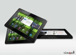 BlackBerry PlayBook 2012 Price in Pakistan