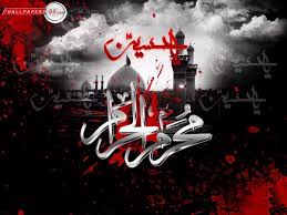 See full list on timeanddate.com Shia AliØ¹ On Twitter Just 35 Days Left ÙˆÙŠØ¨Ù‚Ù‰ Ø§Ù„Ø­Ø³ÙŠÙ† Ù¡Ù¤Ù£Ù¦ Muharram Zinda Rahe Hussain Tera Ghaam Manayenge Http T Co Ktziwvqncc