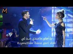 مصطفى جيجلي و اريم ديرجي أغلى ماعندي مترجمة للعربية hd youtube popular music videos popular music best songs