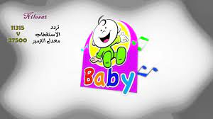 طيور الجنة 2 التردد 11315 v 27500 3/4 ØªØ±Ø¯Ø¯ Ù‚Ù†Ø§Ø© Ø·ÙŠÙˆØ± Ø§Ù„Ø¬Ù†Ø© 2019 Toyor Aljanah Baby Ø¹Ù„Ù‰ Ù‚Ù…Ø±ÙŠ Ù†Ø§ÙŠÙ„ Ø³Ø§Øª ÙˆØ¹Ø±Ø¨Ø³Ø§Øª