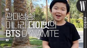 At the ripe age of 7, sundance's biggest breakout star captivated viewers with his masterful performance and insanely. Minari S Eight Year Old Alan Kim Has Emerged The Star Of Award Season