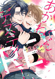 BL本 ボーイズラブ まとめ120冊以上。 LOVE xxx BOYS（ラブキスボーイズ）公式サイト-