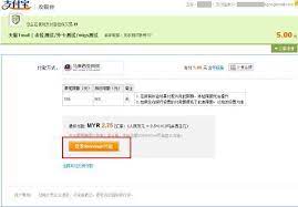 马来西亚支付宝 登录revenue付款https www chenweiliang com ios messenger