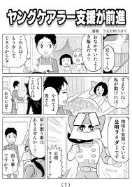 ドンツーミュージック3 (don 2 music 3) (album). A7mqa16w6ilobm
