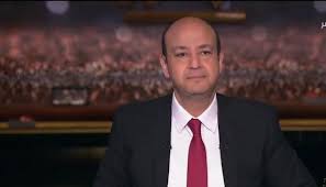 استماع وتحميل اغنية عمرو دياب احلي ونص mp3 عبر موقع. Ø¹Ù…Ø±Ùˆ Ø£Ø¯ÙŠØ¨ ÙŠØªØ±Ùƒ Ø£ÙˆÙ† ØªÙŠ ÙÙŠ ÙˆØ¢Ø®Ø± Ø­Ù„Ù‚Ø§Øª ÙƒÙ„ ÙŠÙˆÙ… 15 Ù…Ø§ÙŠÙˆ