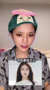 今田美桜200万かけた人