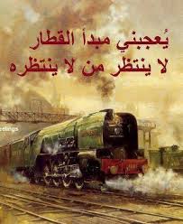 حكم وامثال فيسبوكية, حكم ومواعظ فيسبوكية. Pin On Just Words Ù…Ø¬Ø±Ø¯ ÙƒÙ„Ù…Ø§Øª