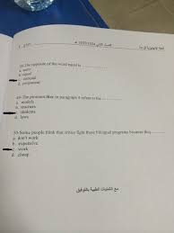 اسئلة اختبار مادة اللغة الإنجليزية قراءة الفصل الدراسي الثاني 1435هـ نموذج C اللغة الإنجليزية قراءة جامعة الملك فيصل