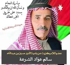 تمت إضافة ‏صورة جديدة‏ بواسطة...