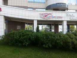 Заказать