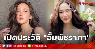 We would like to show you a description here but the site won't allow us. à¸à¸§ à¸²à¸ˆà¸°à¹€à¸› à¸™ à¸­ à¸¡ à¸ž à¸Šà¸£à¸²à¸ à¸²