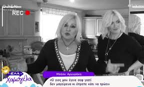 Σε σοκ η αγαπημένη τραγουδίστρια. Mpessy Argyrakh H Apolaystikh Synentey3h Ths O Skylos Poy Diekopse To Gyrisma Kai O Aytosarkasmos Tromaktiko