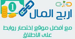 Most popular dictionary of acronyms and abbreviations. Ø£ÙØ¶Ù„ Ù…ÙˆÙ‚Ø¹ Ù„Ù„Ø±Ø¨Ø­ Ù…Ù† Ø§Ø®ØªØµØ§Ø± Ø§Ù„Ø±ÙˆØ§Ø¨Ø· Ø¨ Cpm Ù…Ø±ØªÙØ¹ Thegenius Pro