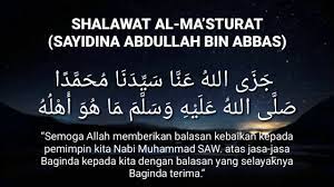 Sayyidina 'abdullah ibnu 'abbas radhiyalllahu anhuma berujar bahwasanya rasulullah shallallahu 'alaihi wa sallam bersabda Jazallahu Anna Sayyidana Muhammadan Maa Huwa Ahluhuh Youtube